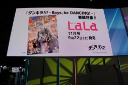 TGS 2018ϡ֥󥭥!!! -Boys, be DANCING!-פΥơ٥Ȥݡȡ֥꡼ѥ˥åפ3ͤˤʤ䥭饯ϡ