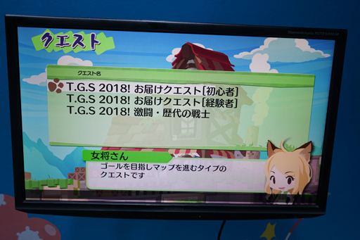 TGS 2018ϡֳʢ Fresh!θǤץ쥤٤ؤãͤȤƥץɤΰ򥵥ХХ!?