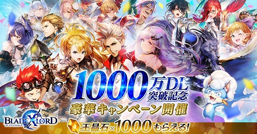 BLADE XLORDס1000DL˵ǰڡ곫