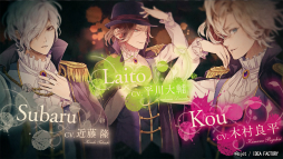 DIABOLIK LOVERS CHAOS LINEAGEפPṾäδطڤֲ²åեפΥಽ