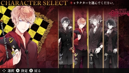 ֲå4Gamer198󡧲²åե򥲡ಽNintendo SwitchѡDIABOLIK LOVERS CHAOS LINEAGEפý