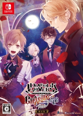 ֲå4Gamer198󡧲²åե򥲡ಽNintendo SwitchѡDIABOLIK LOVERS CHAOS LINEAGEפý