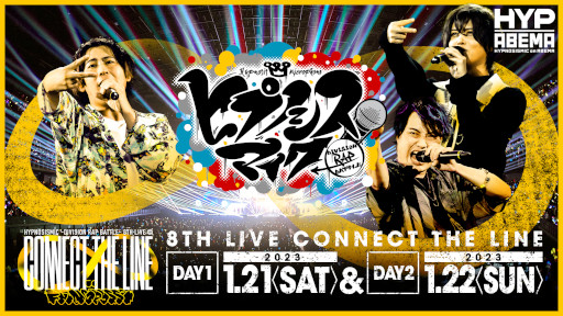 ֥ҥץޥ8th饤֤Υ֥䡦ǥӥ顤ABEMA PPV ONLINE LIVEˤۿ