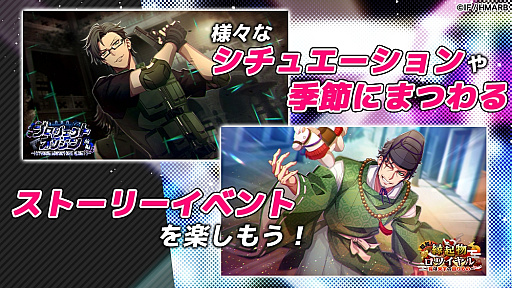 画像ギャラリー No.010のサムネイル画像 / 「ヒプマイ」は知ってるけどゲームは未プレイ？　ゲームアプリでキャラクターの新たな一面に出会う「ヒプノシスマイク -Alternative Rap Battle-」【PR】