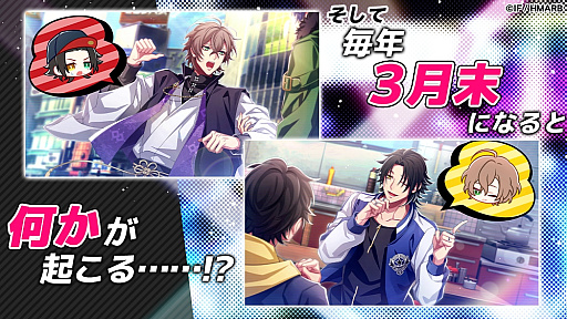 画像ギャラリー No.011のサムネイル画像 / 「ヒプマイ」は知ってるけどゲームは未プレイ？　ゲームアプリでキャラクターの新たな一面に出会う「ヒプノシスマイク -Alternative Rap Battle-」【PR】