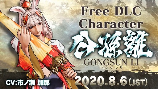 ¹Υʥ: SAMURAI SPIRITS DLC Character (Japan)