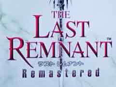 TGS 2018ϡTHE LAST REMNANT Remasteredۿ٥Ȥͤݡȡµץ쥤줿