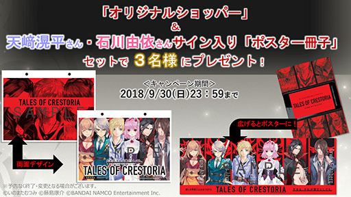 TGS 2018ϡ֥ƥ륺  쥹ȥꥢס3̾䳫ȯΥ̤ˡ濴˥ơͤϤ