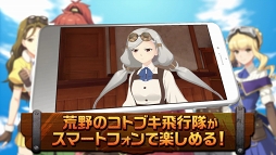 ���������꡼ No.006�Υ���ͥ������ / �ֹ���Υ��ȥ֥������� ����Υƥ������ե����륺���פΥץ��⡼�����ࡼ�ӡ��������ˡ�App Store��Google Play�ǻ�����Ͽ�μ��դ⥹������