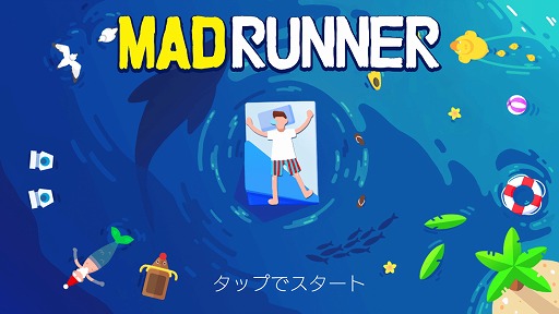 ���������꡼ No.001�Υ���ͥ������ / ����ʿȤΤ��ʤ��ǥ�������ܻؤ�������������󥲡���֥ޥåɥ��ʡ��פ�Ҳ𤹤�֡ʤۤܡ��������ޥۥ������̿�����1818��