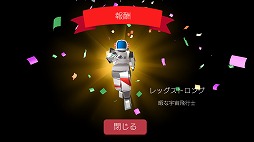 ���������꡼ No.009�Υ���ͥ������ / ����ʿȤΤ��ʤ��ǥ�������ܻؤ�������������󥲡���֥ޥåɥ��ʡ��פ�Ҳ𤹤�֡ʤۤܡ��������ޥۥ������̿�����1818��