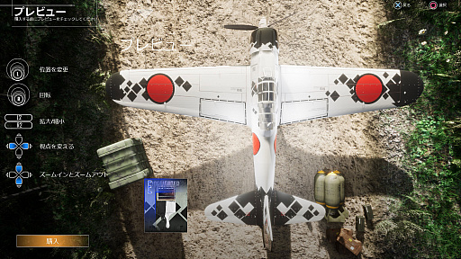 DOGFIGHTER -WW2-סޥ󥰤ʤPS PlusԸŵۿ