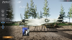 DOGFIGHTER -WW2-סޥ󥰤ʤPS PlusԸŵۿ