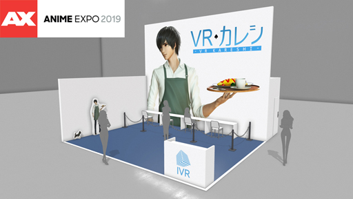  No.001Υͥ / VR쥷 AXǥסAnime Expo 2019ؤ̽Ÿ