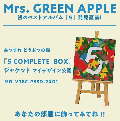 åХɡMrs. GREEN APPLE֤Ŀ⥤٥ȤγŵǰǡХΥ㥱åȲʤɤ򤢤äޥǥ