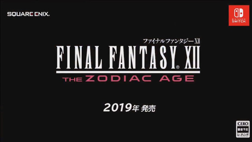 Nintendo Switch֥եʥե󥿥VIIIXX/X-2 HD RemasterסFFXII  ǥå פ2019ǯо