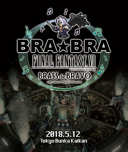 ճڥ󥵡ȡBRABRA FINAL FANTASY VII BRASS de BRAVOפBlu-rayȯ