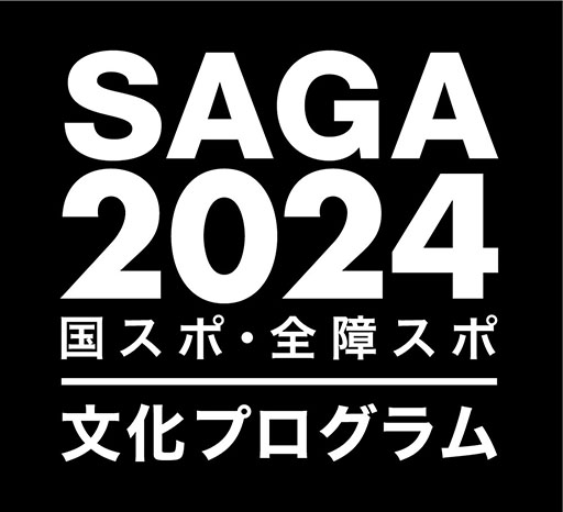 ƻܸйeݡ긢 2024 SAGA פפסͽ꡼Ȥ߹碌