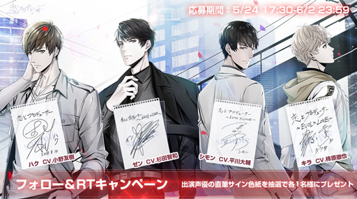 ���������꡼ No.003�Υ���ͥ������ / �����ȥץ��ǥ塼������EVOL��LOVE���ס����㥹�ȤΥ����󿧻椬�����������륭���ڡ���򳫺���