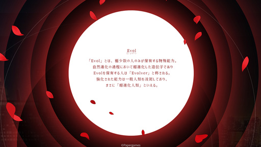 ���������꡼ No.004�Υ���ͥ������ / �����ȥץ��ǥ塼������EVOL��LOVE���ס����㥹�ȤΥ����󿧻椬�����������륭���ڡ���򳫺���