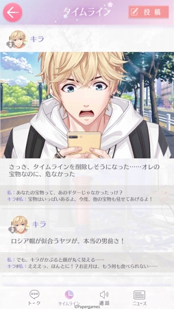 ���������꡼ No.003�Υ���ͥ������ / �����ȥץ��ǥ塼������EVOL��LOVE���ס��ܥ����դ��Ҳ�ࡼ�ӡ�����������������פȤʤ륷���ƥ�ַ��ӡפ�Ҳ�