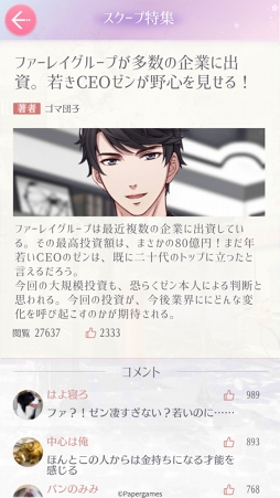 ���������꡼ No.004�Υ���ͥ������ / �����ȥץ��ǥ塼������EVOL��LOVE���ס��ܥ����դ��Ҳ�ࡼ�ӡ�����������������פȤʤ륷���ƥ�ַ��ӡפ�Ҳ�