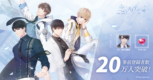 ���������꡼ No.005�Υ���ͥ������ / �����ȥץ��ǥ塼������EVOL��LOVE���ס��ܥ����դ��Ҳ�ࡼ�ӡ�����������������פȤʤ륷���ƥ�ַ��ӡפ�Ҳ�