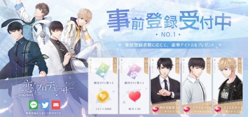 ���������꡼ No.007�Υ���ͥ������ / �����ȥץ��ǥ塼������EVOL��LOVE���ס��ܥ����դ��Ҳ�ࡼ�ӡ�����������������פȤʤ륷���ƥ�ַ��ӡפ�Ҳ�