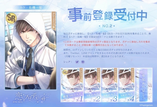 ���������꡼ No.008�Υ���ͥ������ / �����ȥץ��ǥ塼������EVOL��LOVE���ס��ܥ����դ��Ҳ�ࡼ�ӡ�����������������פȤʤ륷���ƥ�ַ��ӡפ�Ҳ�