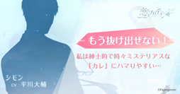 ���������꡼ No.008�Υ���ͥ������ / �����ȥץ��ǥ塼������EVOL��LOVE���ס��������ǥ���ƥ�ġ֤��ʤ������֥ϥޤ�䤹��������ǡפ��󶡤򳫻�