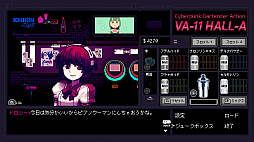 VA-11 Hall-A