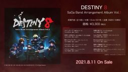 DESTINY 8 - SaGa Band Arrangement Album Vol.2פΥ㥱åȲPV