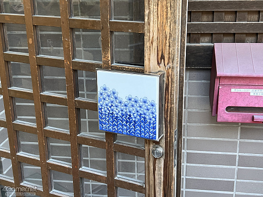 ꡼ No.006Υͥ / Žһ᤿Ƚ֥ޥ󥷥󥰺2025ƱԵԡˡͭĤȰΤǽвä"ð"Ȥ