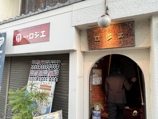 ꡼ No.028Υͥ / Žһ᤿Ƚ֥ޥ󥷥󥰺2025ƱԵԡˡͭĤȰΤǽвä"ð"Ȥ