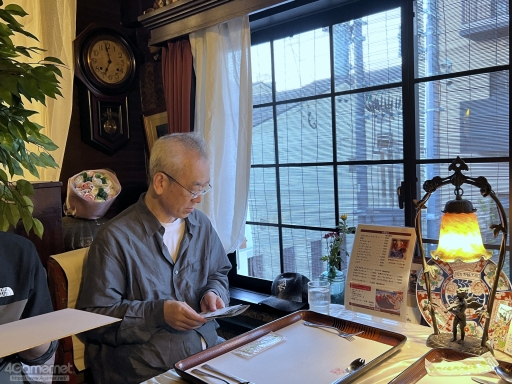 ꡼ No.029Υͥ / Žһ᤿Ƚ֥ޥ󥷥󥰺2025ƱԵԡˡͭĤȰΤǽвä"ð"Ȥ