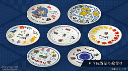 ꡼ No.044Υͥ / Žһ᤿Ƚ֥ޥ󥷥󥰺2025ƱԵԡˡͭĤȰΤǽвä"ð"Ȥ