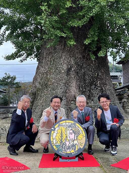 ꡼ No.048Υͥ / Žһ᤿Ƚ֥ޥ󥷥󥰺2025ƱԵԡˡͭĤȰΤǽвä"ð"Ȥ