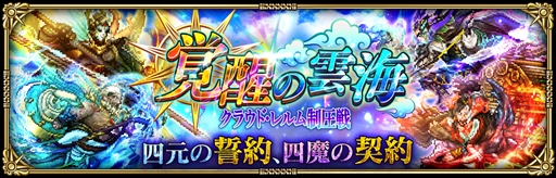 ꡼ No.003Υͥ / ֥ޥ󥷥  ꡦ˥Сס7ǯǰ 1 --פ򳫺šץ쥤䡼÷ζϥ٥Ȥ俷ʤɤ