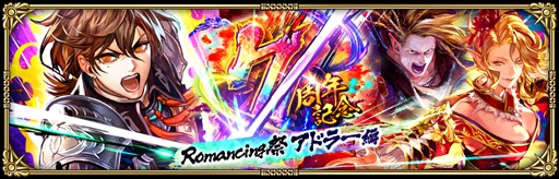 ꡼ No.004Υͥ / ֥ޥ󥷥  ꡦ˥Сס7ǯǰ 1 --פ򳫺šץ쥤䡼÷ζϥ٥Ȥ俷ʤɤ