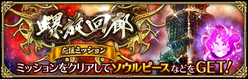 ꡼ No.019Υͥ / ֥ޥ󥷥  ꡦ˥Сס7ǯǰ 1 --פ򳫺šץ쥤䡼÷ζϥ٥Ȥ俷ʤɤ