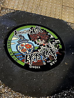 ꡼ No.016Υͥ / Žһ᤿Ƚ֥ޥ󥷥󥰺2025ƱԵʸԡˡικǸԤäƤΡϺǽǤϤʤʤλϤޤ