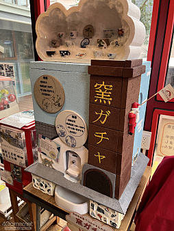 ꡼ No.023Υͥ / Žһ᤿Ƚ֥ޥ󥷥󥰺2025ƱԵʸԡˡικǸԤäƤΡϺǽǤϤʤʤλϤޤ