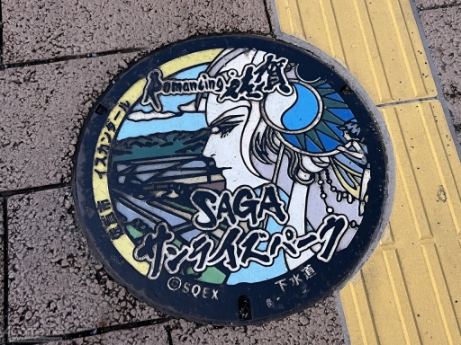 ꡼ No.035Υͥ / Žһ᤿Ƚ֥ޥ󥷥󥰺2025ƱԵʸԡˡικǸԤäƤΡϺǽǤϤʤʤλϤޤ