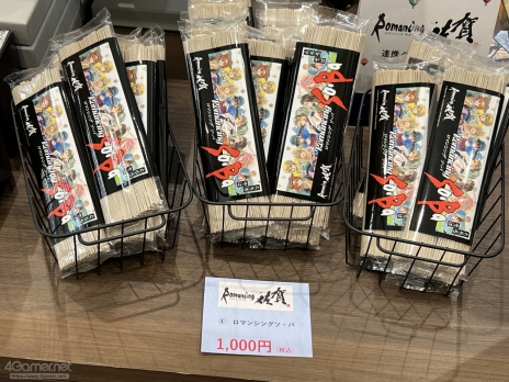 ꡼ No.047Υͥ / Žһ᤿Ƚ֥ޥ󥷥󥰺2025ƱԵʸԡˡικǸԤäƤΡϺǽǤϤʤʤλϤޤ