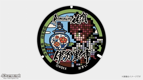 ꡼ No.055Υͥ / Žһ᤿Ƚ֥ޥ󥷥󥰺2025ƱԵʸԡˡικǸԤäƤΡϺǽǤϤʤʤλϤޤ