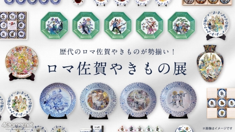 ꡼ No.059Υͥ / Žһ᤿Ƚ֥ޥ󥷥󥰺2025ƱԵʸԡˡικǸԤäƤΡϺǽǤϤʤʤλϤޤ