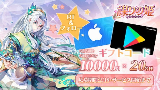 ���������꡼ No.005�Υ���ͥ������ / ���Ť��ɱ��Pocket�פΥ����ץ�¥ƥ��Ȼ��ü��罸���������ȡ�Androidü���ʤ�ï�Ǥ⻲�ä���ǽ