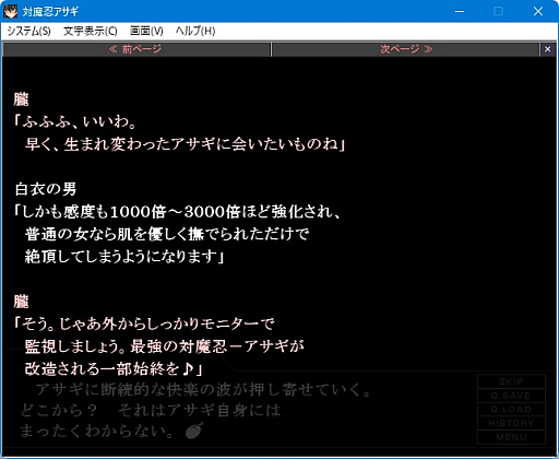 ���������꡼ No.043�Υ���ͥ������ / ����Ǧ���꡼����20��ǯ���������Ǥ��������Ǧ�������פ򿶤��֤�ȤȤ�ˡ����̸����Ǥ��������ǦRPG�ס֥������������Ǧ�פ�Ҳ�