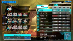 PS4ǡȺ¡ɤCONCEPTION PLUS λҶ򻺤Ǥ졪פҲ𡣹Ǥ˲İʤä俷Υե