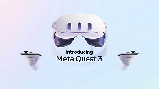 VR HMDMeta Quest 3פ2023ǯȯ䡣ǽȼϤ򥫥顼Ǹ뵡ǽɤǥͲ